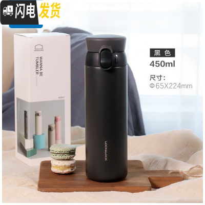 三维工匠大容量情侣不锈钢水杯保温杯 黑色450