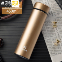 三维工匠智能保温杯大容量女士学生便携创意水杯简约清新森系不锈钢杯子 [经典款]金色450[免费刻字]