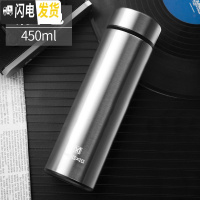 三维工匠智能保温杯大容量女士学生便携创意水杯简约清新森系不锈钢杯子 [经典款]本色450[免费刻字]