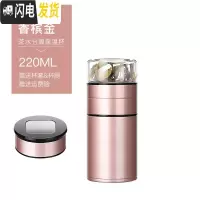 三维工匠保温杯316不锈钢便携水杯子男便携茶水分离泡茶杯小巧迷你玻璃杯 香槟金220+杯盖~送杯套杯刷