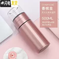 三维工匠保温杯316不锈钢便携水杯子男便携茶水分离泡茶杯小巧迷你玻璃杯 香槟金500送杯套杯刷