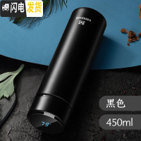 三维工匠智能保温杯大容量女士学生便携创意水杯简约清新森系不锈钢杯子 [智能温显杯盖]磨砂黑450[免费刻字]