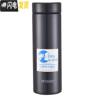 三维工匠[直营]保温杯简约随行不锈钢真空水杯MMP-J030保温保冷男女 黑色