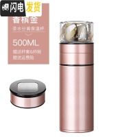 三维工匠保温杯316不锈钢便携水杯子男便携茶水分离泡茶杯小巧迷你玻璃杯 香槟金500+杯盖~送杯套杯刷