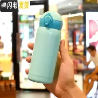 三维工匠网红保温水杯少女心ins简约日系学生儿童迷你便携小巧可爱创意萌 蓝色大号-360保温杯
