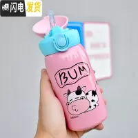 三维工匠网红保温水杯少女心ins简约日系学生儿童迷你便携小巧可爱创意萌 少女粉-300(吸管款)保温杯