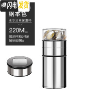 三维工匠保温杯316不锈钢便携水杯子男便携茶水分离泡茶杯小巧迷你玻璃杯 钢本色220+杯盖~送杯套杯刷