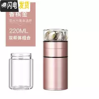 三维工匠保温杯316不锈钢便携水杯子男便携茶水分离泡茶杯小巧迷你玻璃杯 香槟金220[加双层玻璃杯体]送杯套杯刷