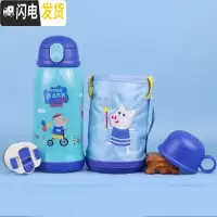 三维工匠儿童保温杯带吸管式水杯男女小学生不锈钢防摔幼儿园便携两用水壶 蓝小猪(三盖)500