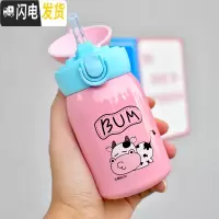 三维工匠网红保温水杯少女心ins简约日系学生儿童迷你便携小巧可爱创意萌 少女粉-200(吸管款)保温杯