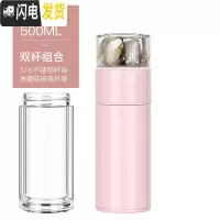 三维工匠保温杯316不锈钢便携水杯子男便携茶水分离泡茶杯小巧迷你玻璃杯 淡雅粉500[加双层玻璃杯体]送杯套杯刷
