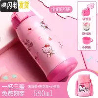三维工匠儿童保温杯带吸管式水杯男女小学生不锈钢防摔幼儿园便携两用水壶 粉KT(三盖)580