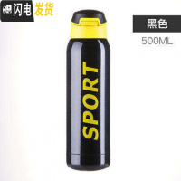 三维工匠带吸管的保温杯女成人孕妇产妇运动儿童网红ins风少女水杯子 美骑黑色-500