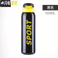 三维工匠带吸管的保温杯女成人孕妇产妇运动儿童网红ins风少女水杯子 美骑黑色-500