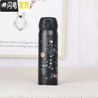 三维工匠韩国保温杯女学生可爱甜美少女成人弹跳盖简约水杯送女朋友 成人杯星空