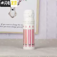 三维工匠韩国保温杯女学生可爱甜美少女成人弹跳盖简约水杯送女朋友 成人杯铅笔