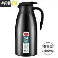 三维工匠保温壶家用玻璃内胆大容量热水瓶宿舍不锈钢暖热水壶保温瓶 黑色-1.9