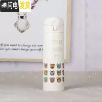 三维工匠韩国保温杯女学生可爱甜美少女成人弹跳盖简约水杯送女朋友 成人杯脸谱-白色