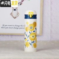 三维工匠韩国保温杯女学生可爱甜美少女成人弹跳盖简约水杯送女朋友 成人杯向日葵