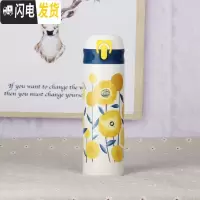三维工匠韩国保温杯女学生可爱甜美少女成人弹跳盖简约水杯送女朋友 成人杯向日葵