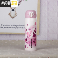 三维工匠韩国保温杯女学生可爱甜美少女成人弹跳盖简约水杯送女朋友 成人杯一代樱花