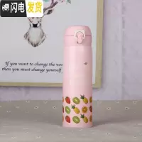 三维工匠韩国保温杯女学生可爱甜美少女成人弹跳盖简约水杯送女朋友 成人杯3D水果