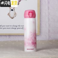 三维工匠韩国保温杯女学生可爱甜美少女成人弹跳盖简约水杯送女朋友 成人杯三代樱花