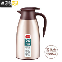 三维工匠保温壶家用玻璃内胆大容量热水瓶宿舍不锈钢暖热水壶保温瓶 香槟-1.3