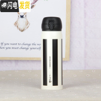 三维工匠韩国保温杯女学生可爱甜美少女成人弹跳盖简约水杯送女朋友 成人杯黑条纹