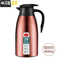 三维工匠保温壶家用玻璃内胆大容量热水瓶宿舍不锈钢暖热水壶保温瓶 咖啡-1.6
