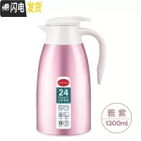 三维工匠保温壶家用玻璃内胆大容量热水瓶宿舍不锈钢暖热水壶保温瓶 雅紫-1.3