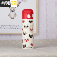 三维工匠韩国保温杯女学生可爱甜美少女成人弹跳盖简约水杯送女朋友 成人杯大闹天宫观渺