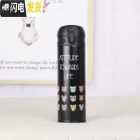 三维工匠韩国保温杯女学生可爱甜美少女成人弹跳盖简约水杯送女朋友 成人杯脸谱-黑色