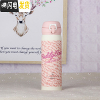 三维工匠韩国保温杯女学生可爱甜美少女成人弹跳盖简约水杯送女朋友 成人杯粉椰奶