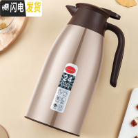 三维工匠保温壶家用玻璃内胆大容量热水瓶宿舍不锈钢暖热水壶保温瓶 香槟-1.6(防尘款)