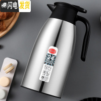 三维工匠保温壶家用玻璃内胆大容量热水瓶宿舍不锈钢暖热水壶保温瓶 本色-1.3(防尘款)