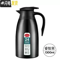 三维工匠保温壶家用玻璃内胆大容量热水瓶宿舍不锈钢暖热水壶保温瓶 黑色-1.3