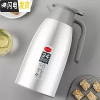 三维工匠保温壶家用玻璃内胆大容量热水瓶宿舍不锈钢暖热水壶保温瓶 白色-1.9(防尘款)