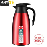 三维工匠保温壶家用玻璃内胆大容量热水瓶宿舍不锈钢暖热水壶保温瓶 红色-1.6
