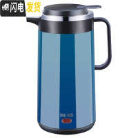 三维工匠保温壶家用电热烧水壶自动断电保温一体热水壶大容量开水壶不锈钢 蓝色2000