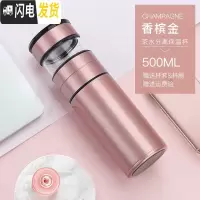 三维工匠保温杯316不锈钢商务男女士便携大容量车载茶水分离泡茶水杯 香槟金500(送杯刷杯套)
