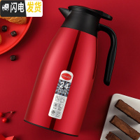 三维工匠保温壶家用玻璃内胆大容量热水瓶宿舍不锈钢暖热水壶保温瓶 红色-1.9(防尘款)