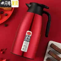 三维工匠保温壶家用玻璃内胆大容量热水瓶宿舍不锈钢暖热水壶保温瓶 红色-1.9(防尘款)