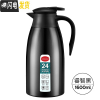 三维工匠保温壶家用玻璃内胆大容量热水瓶宿舍不锈钢暖热水壶保温瓶 黑色-1.6