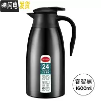 三维工匠保温壶家用玻璃内胆大容量热水瓶宿舍不锈钢暖热水壶保温瓶 黑色-1.6