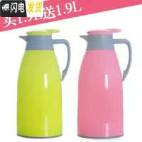 三维工匠家用保温水壶大容量热水瓶办公室宿舍热水壶开水瓶车载便携小暖壶 1.9粉色+1.9绿色保温杯