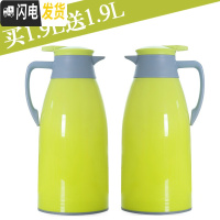 三维工匠家用保温水壶大容量热水瓶办公室宿舍热水壶开水瓶车载便携小暖壶 1.9绿色+1.9绿色保温杯