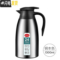 三维工匠保温壶家用玻璃内胆大容量热水瓶宿舍不锈钢暖热水壶保温瓶 本色-1.3