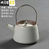 三维工匠玩茶壶 粗陶汝瓷哥窑3个随机单壶功夫茶具 青瓷紫砂黑陶日式提梁 云落小提梁壶