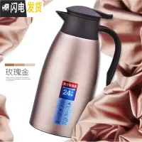三维工匠保温壶家用304不锈钢欧式真空暖瓶大容量2宿舍暖水壶热水保温瓶 2玫瑰金